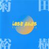 NSLCD-0001