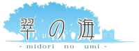 Endless Jade Sea -midori no umi- - VGMdb