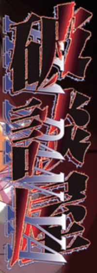 マイフレンド,クララ　VHS　字幕版 716nmcKDIGL._AC_SY200_QL15_.jpg